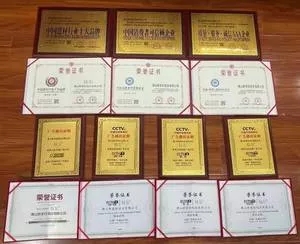 資質(zhì)證書(shū)